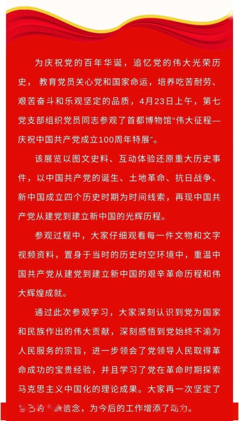 证券代码:海印股份 证券简称:000861 公告编号:2024-06号