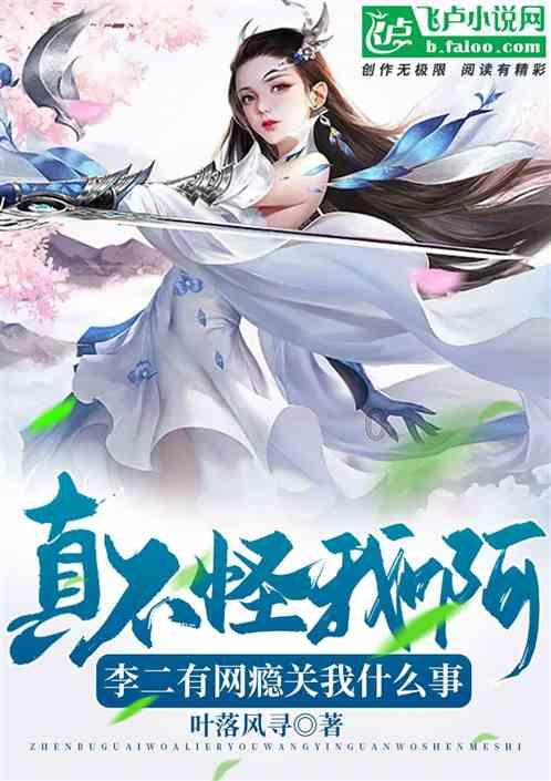 我家猫咪洗澡后就叫不出来了，怎么办？游戏画面